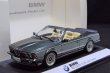 画像1: BMW 635 CSi EBS Cabriolet クーペ 1/43 (1)