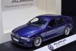 画像1: B10 V8 5(E39) セダン1/43 (1)