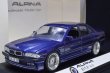 画像1: B12 6.0  (Ｅ38) セダン 1/43 (1)