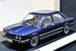 画像1: BMW 528 セダン 1/43 (1)