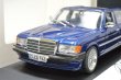 画像4: 450SEL 6.9 W116 Cabriolet (4)